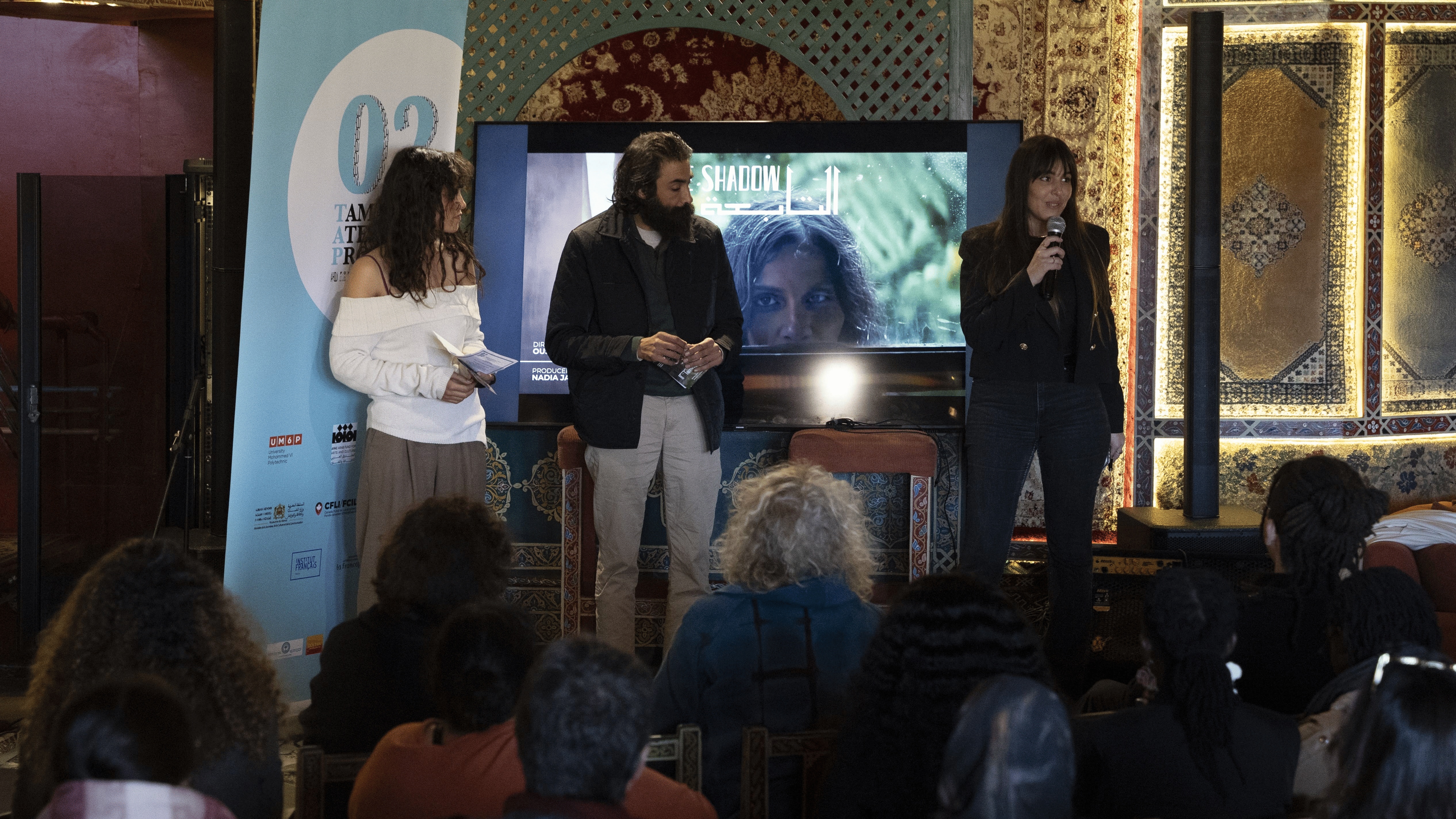 Cinéma : Clôture de la 2ᵉ édition du programme Tamayouz Atelier Pro