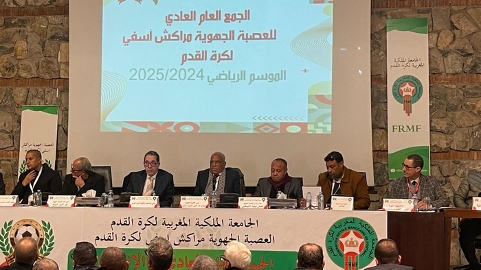 Assemblée générale ordinaire et élective de la Ligue régionale Marrakech–Safi de football : Abdelaziz Aloui El Moudni reconduit à la présidence