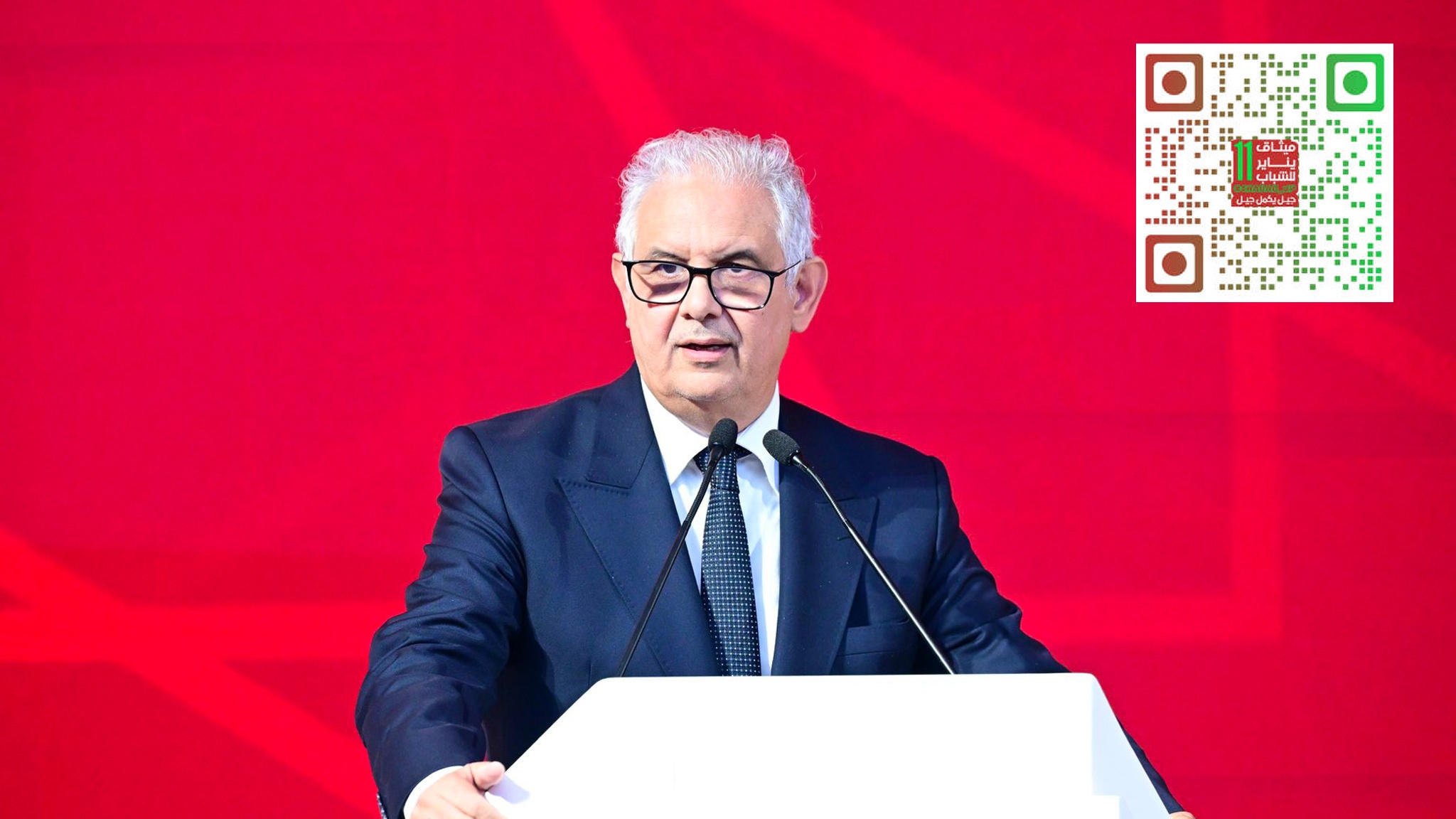 Charte du 11 janvier pour la jeunesse : Pour un nouveau contrat entre la jeunesse, l’État et la société