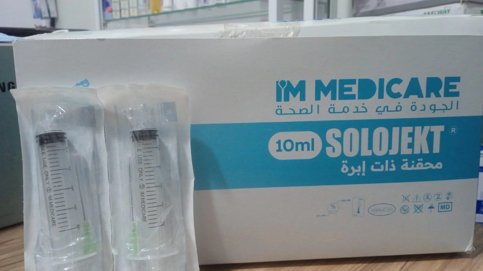 Sidi Bou Othmane: Inauguration d’une unité industrielle de production de seringues hypodermiques et de vaccination