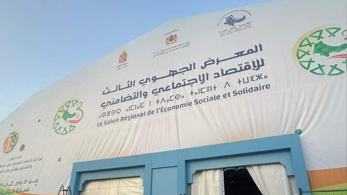 Agadir accueille la 3e édition du Salon régional de l’économie sociale et solidaire
