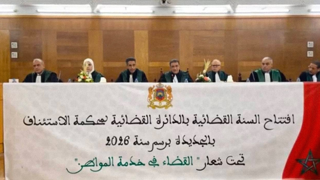 Court d'Appel d'El Jadida : Des indicateurs chiffrés font état d’efficacité judiciaire et de proximité avec le justiciable