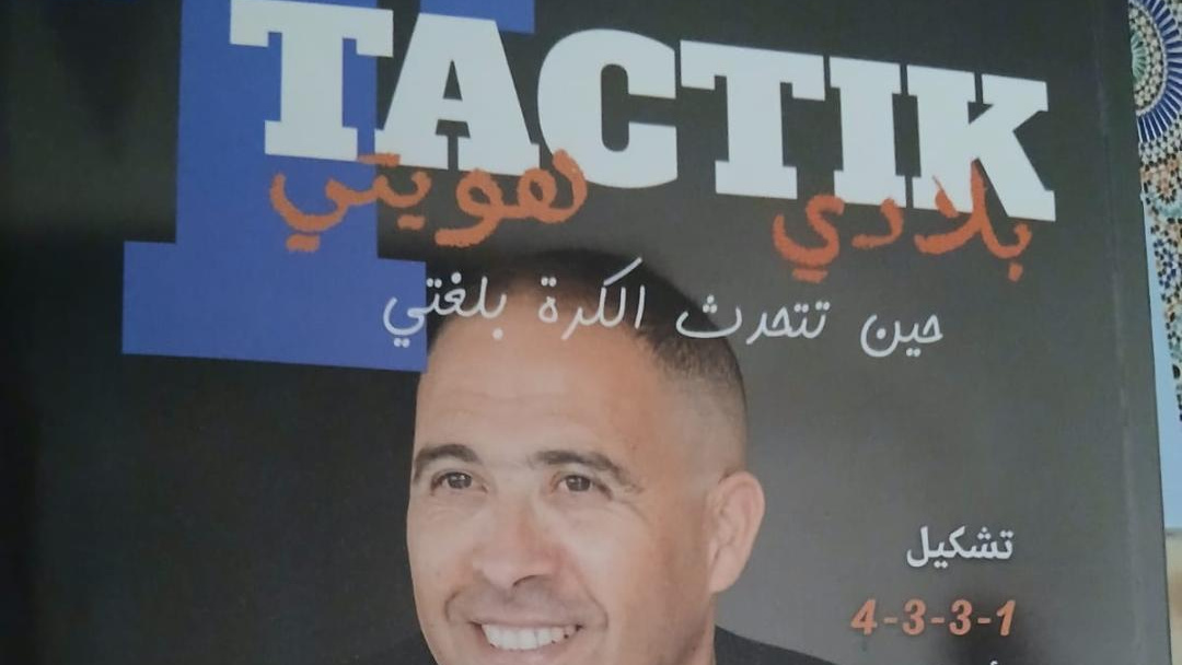 Parution:   « Taktik »,  un nouveau livre de Mohamed Ali Ouahabi, ex footballeur de l’IRT