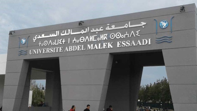 Université Abdelmalek Essaâdi: suspension des cours à compter du 2 février