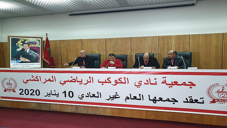 KACM – Comité directeur:  Cinq ans sans assemblées générales, un silence assourdissant qui interpelle