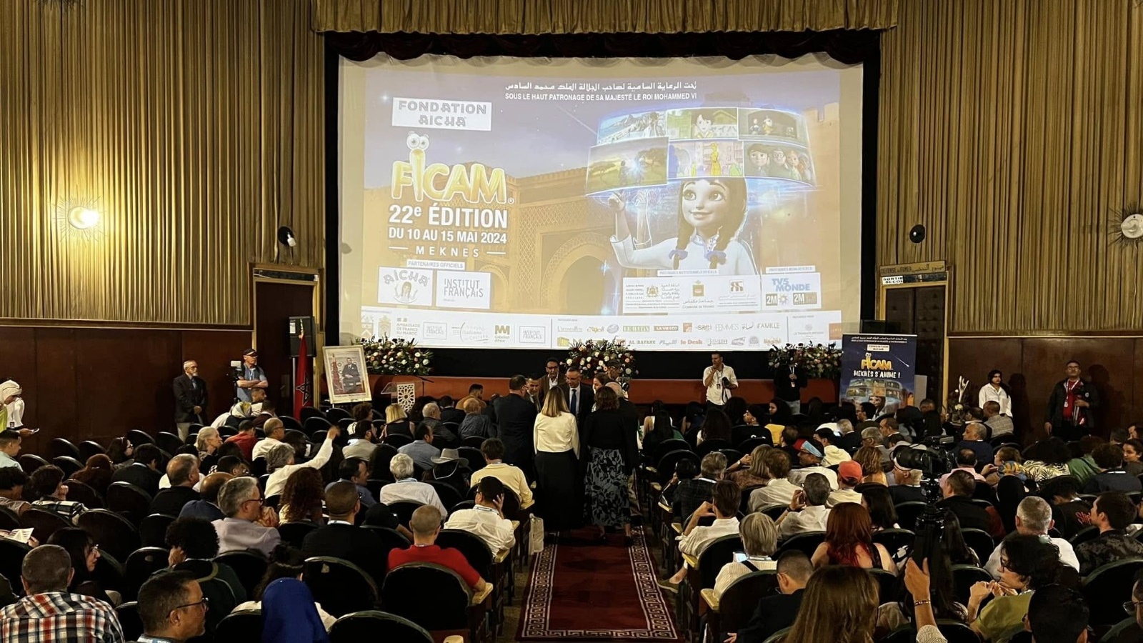 Cinéma d’animation : le FICAM 2026 consacré à la jeune création du 15 au 20 mai à Meknès