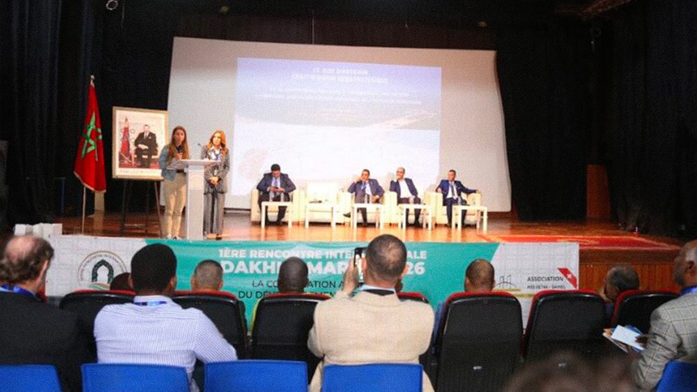 Dakhla / Forum international  : La « Coopération au service du développement de projets »
