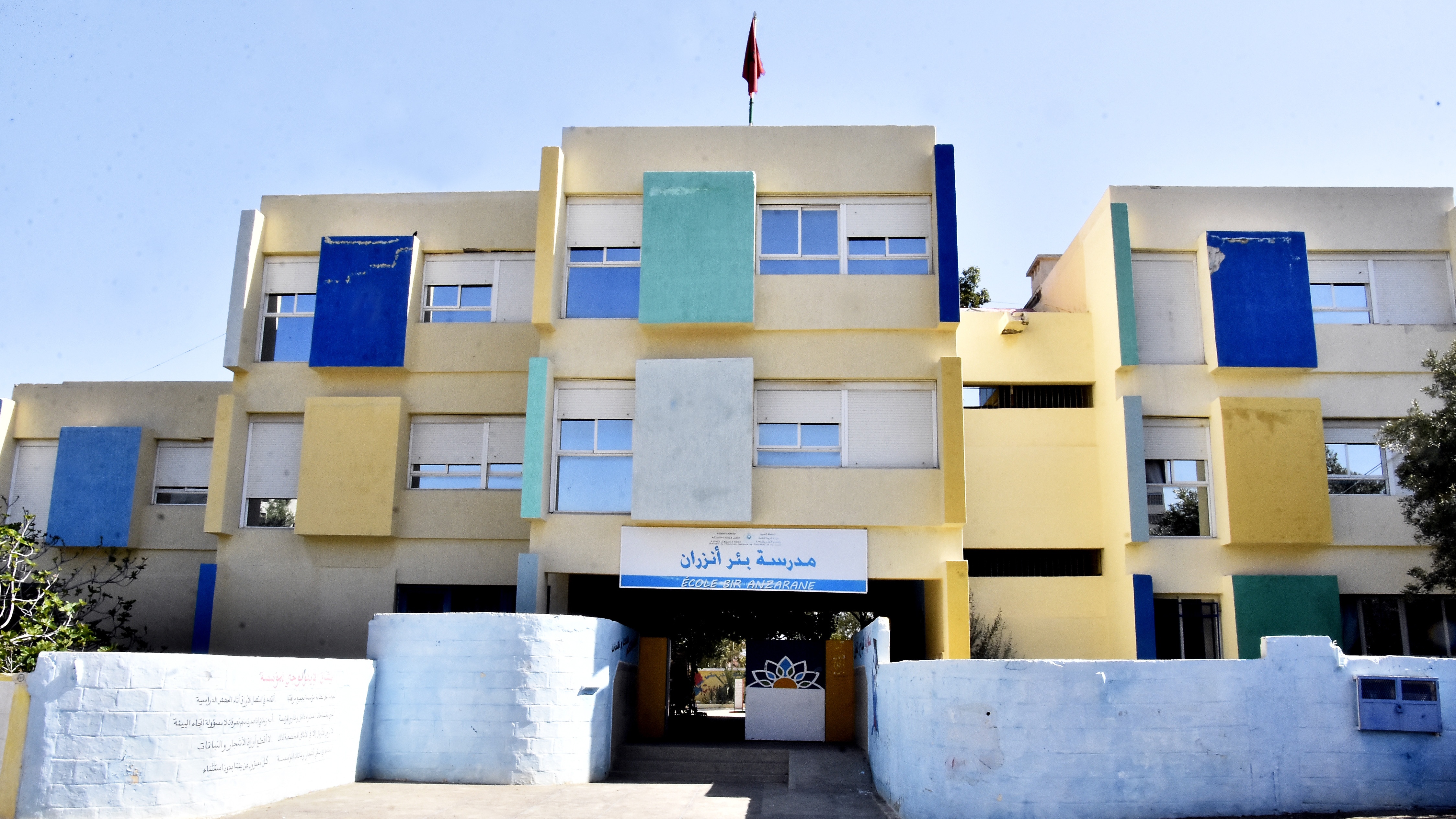 Intempéries : Recours à l'enseignement à distance pour la continuité des cours (tutelle)   