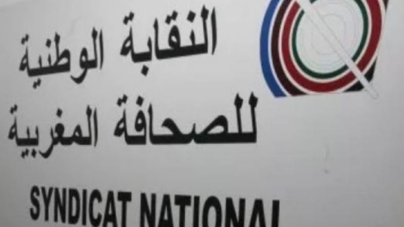 Presse : Mehdi Bensaid interpelé au Parlement suite au blocage des salaires 