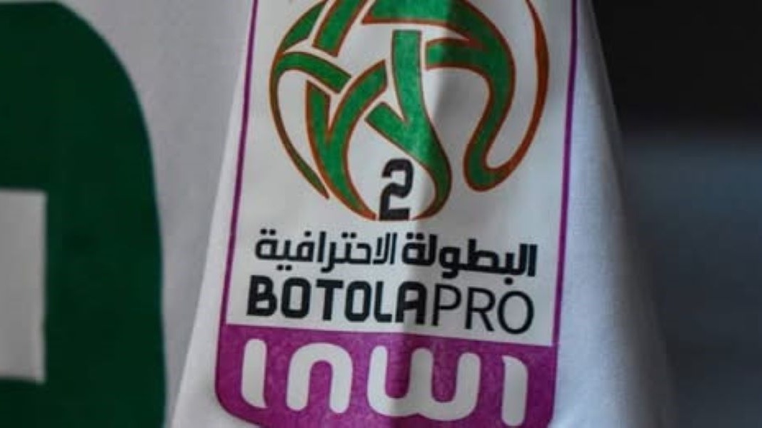 J15. Botola D2 : A mi-saison, sommet et survie au programme, samedi et dimanche