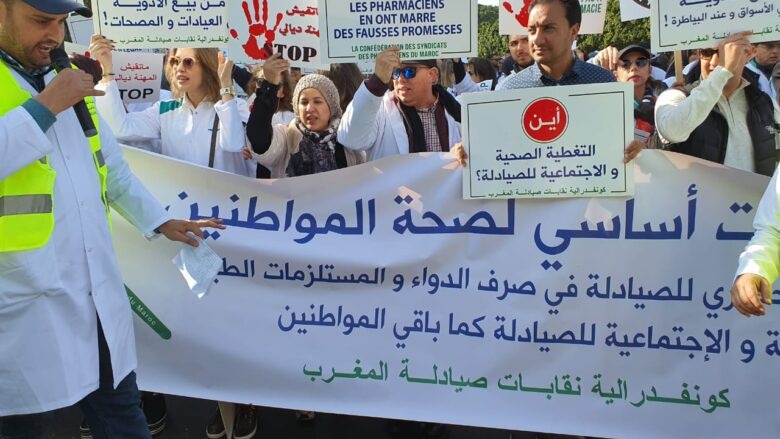 Les pharmaciens d'officine réitèrent leur refus catégorique de l'ouverture du capital