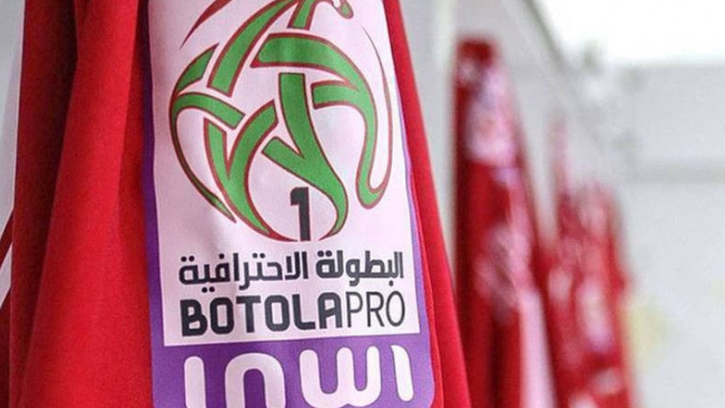 Botola Pro D1 : calendrier chargé pour les mises à jour, chocs en série pour Berkane et clasico nocturne WAC- FAR