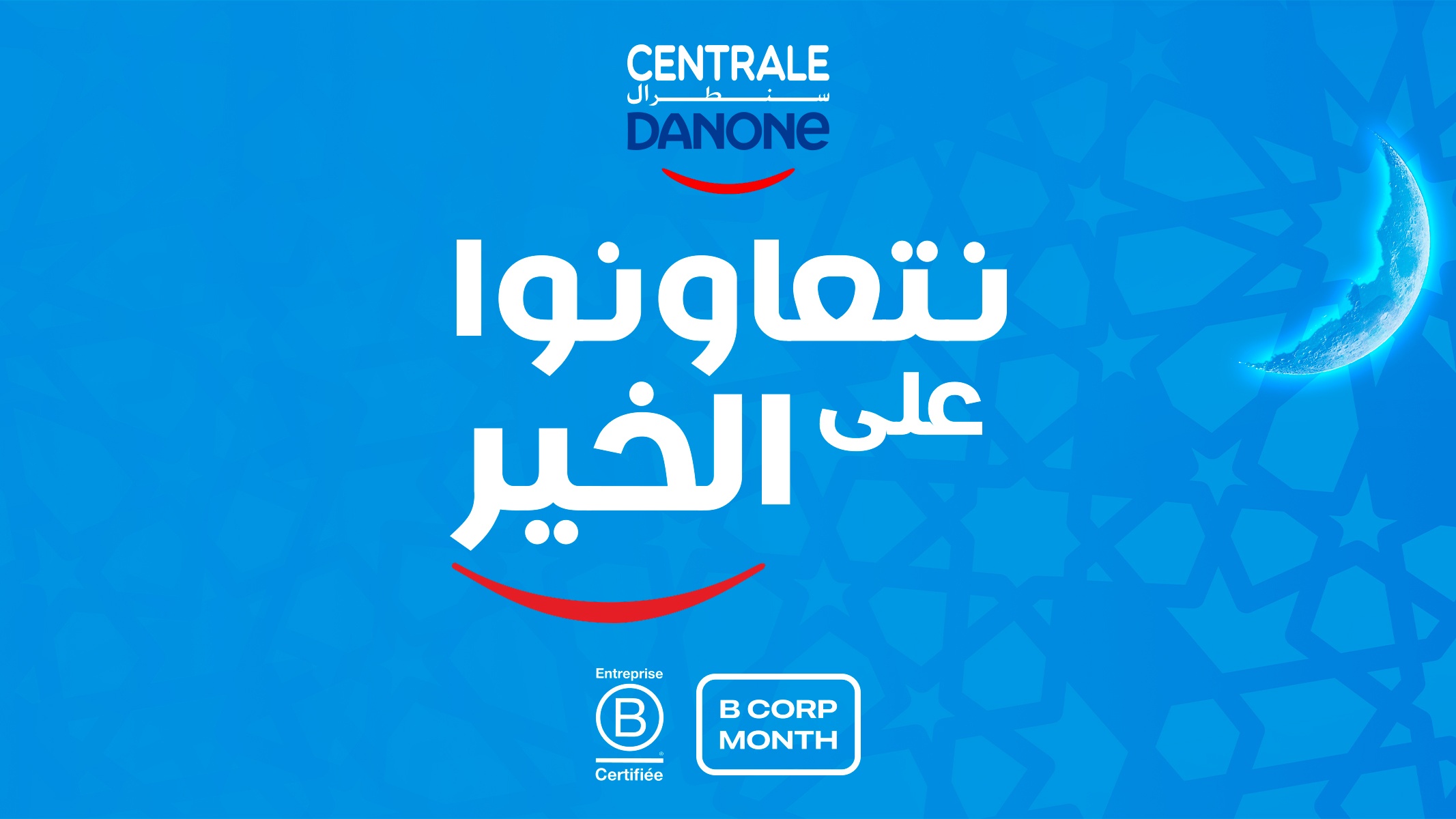 Centrale Danone distribue 140.000 repas pendant le Ramadan 