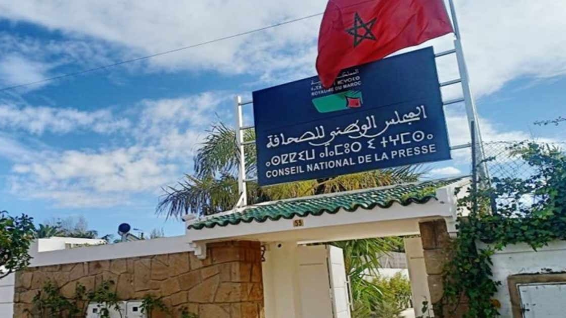 Réforme du CNP : Le gouvernement valide la copie rectifiée de Mehdi Bensaid après la censure constitutionnelle 