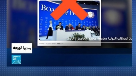 France 24 s'excuse après avoir diffusé un faux tweet attribué à Nasser Bourita 