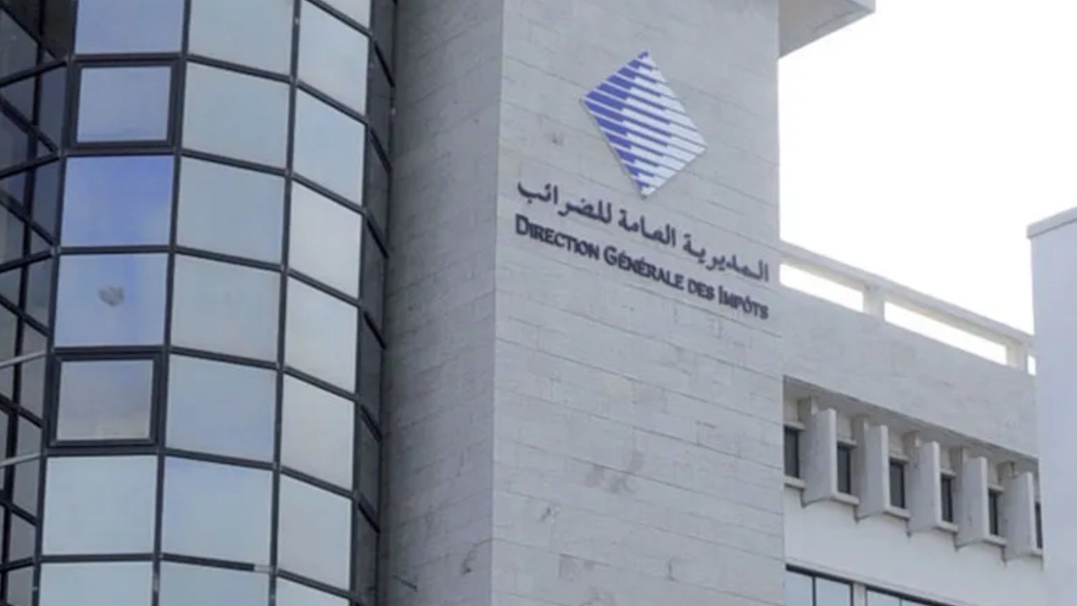 Déclarations fiscales 2025 : la DGI fixe le 2 mars comme échéance
