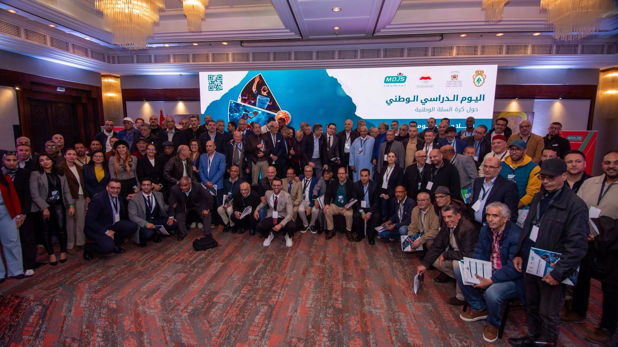 Basketball national : Journée de réflexion autour de la réforme et la gouvernance, ce dimanche à Casablanca