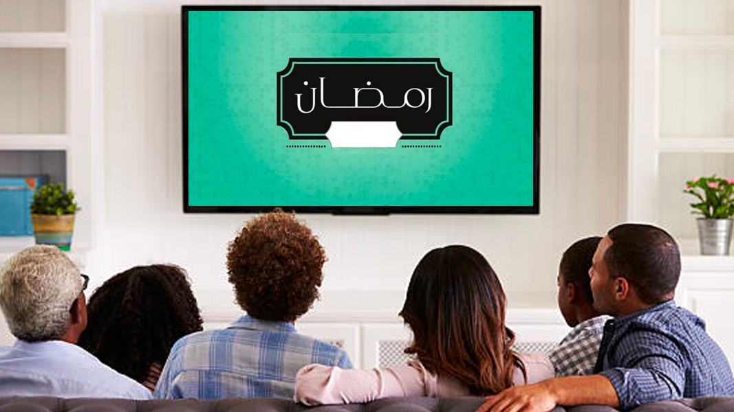 Rétro-Verso : Quand les publicités ramadanesques transformaient le banal en graal