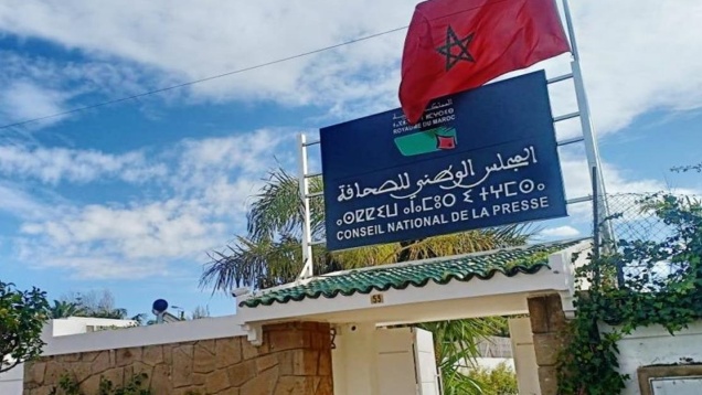 Réforme du CNP: Ce que l’on sait sur la nouvelle mouture transmise au Parlement 