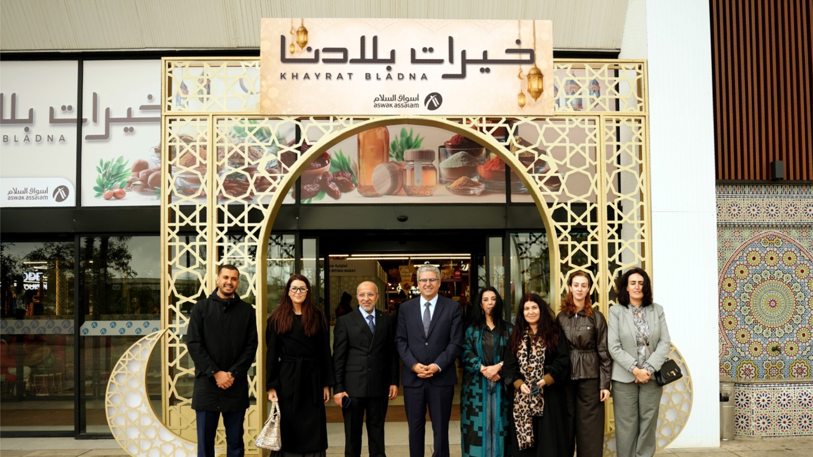 Aswak Assalam met en avant les produits du terroir à travers l’initiative « Khayrat Bladna »