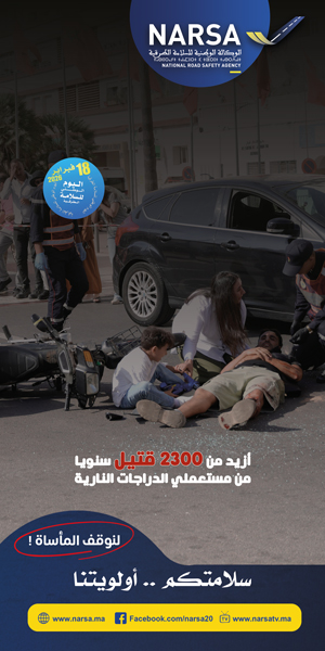 NARSA - Campagne Ramadan