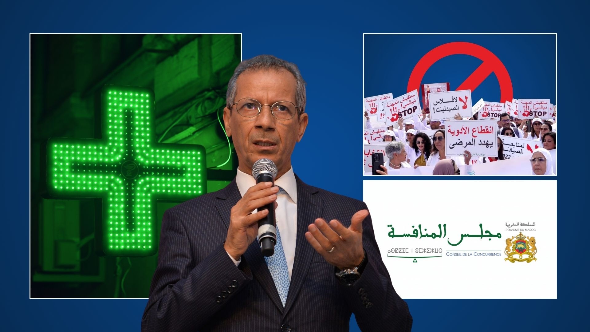 Conseil de la Concurrence : Pourquoi faudrait-il ouvrir le capital des pharmacies