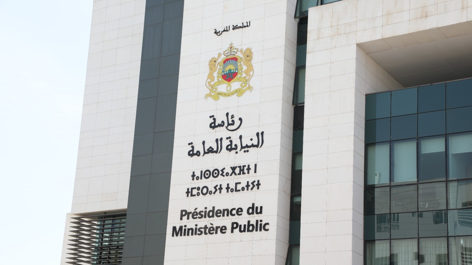 Catégories vulnérables : nouvelle directive du Ministère public pour une politique pénale plus protectrice