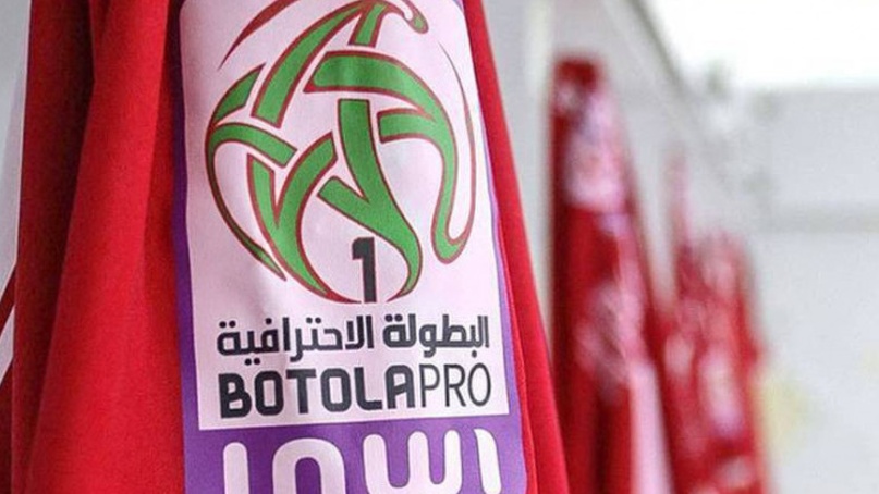 LNFP : Programme spécial pour rattraper les matchs en retard de la Botola D1