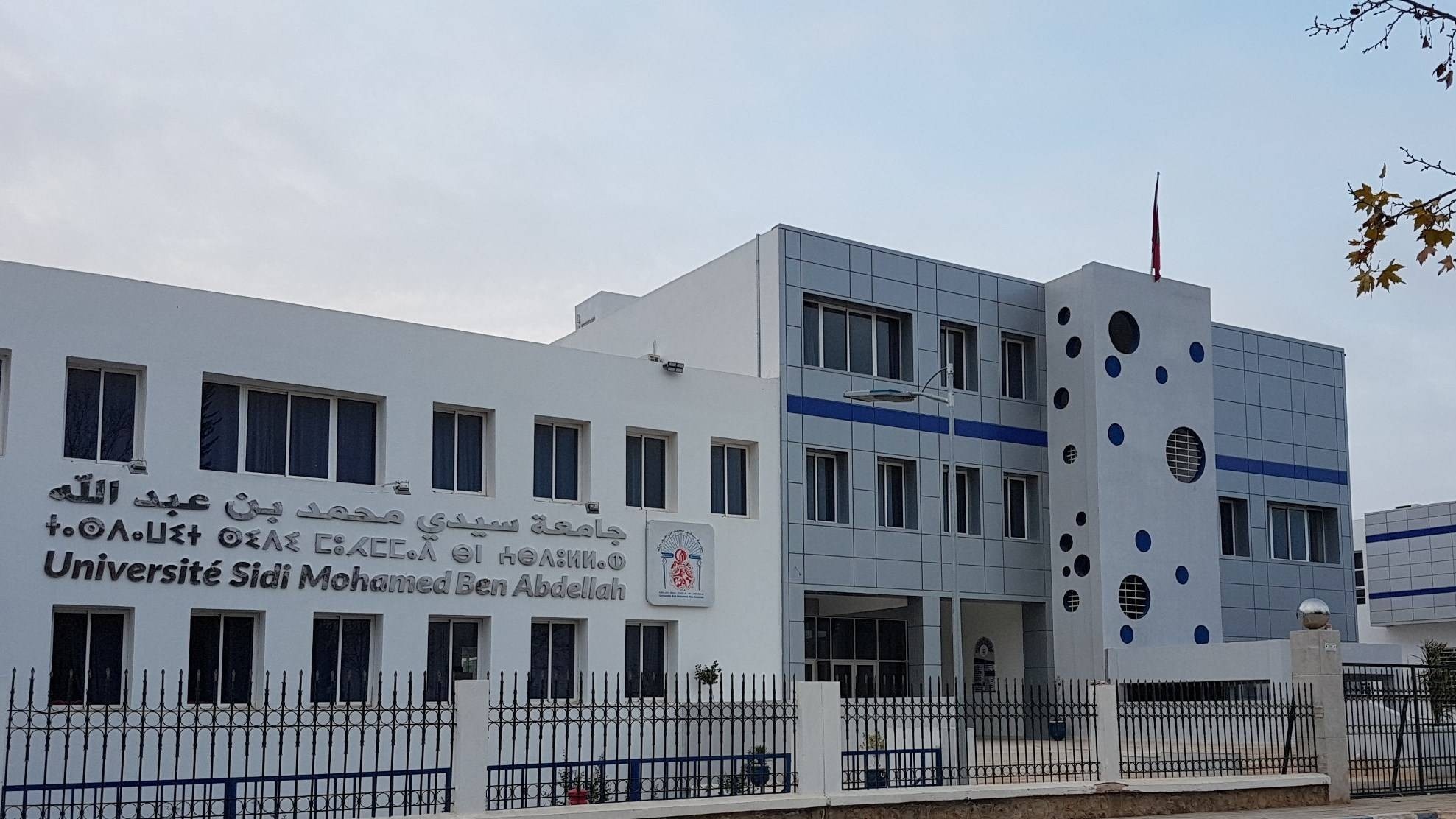 5ᵉ édition de l’École de la pensée critique à Fès : candidatures ouvertes aux étudiants et acteurs de la société civile