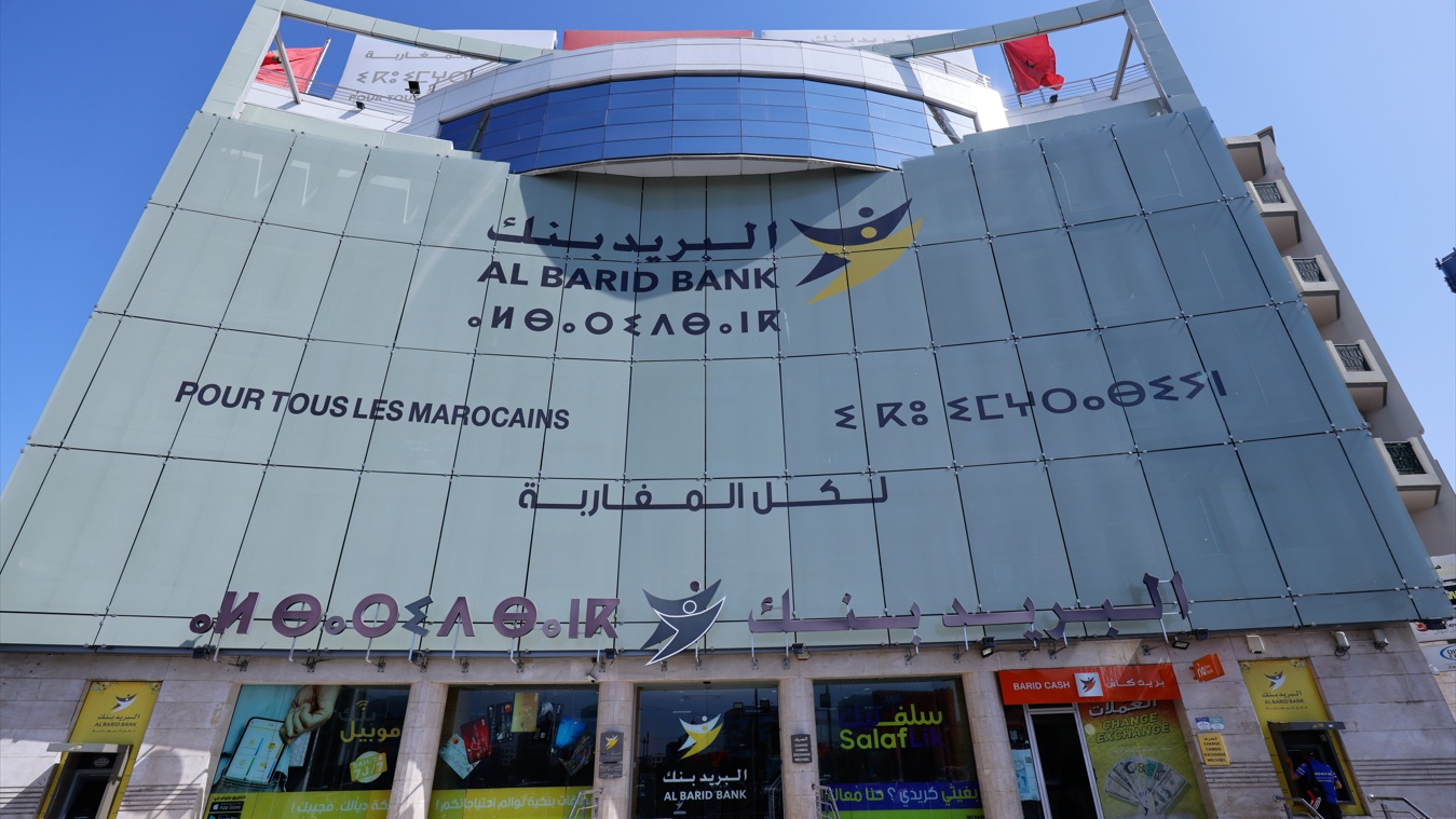 Al Barid Bank accélère sa croissance et affiche un bénéfice en forte hausse en 2025