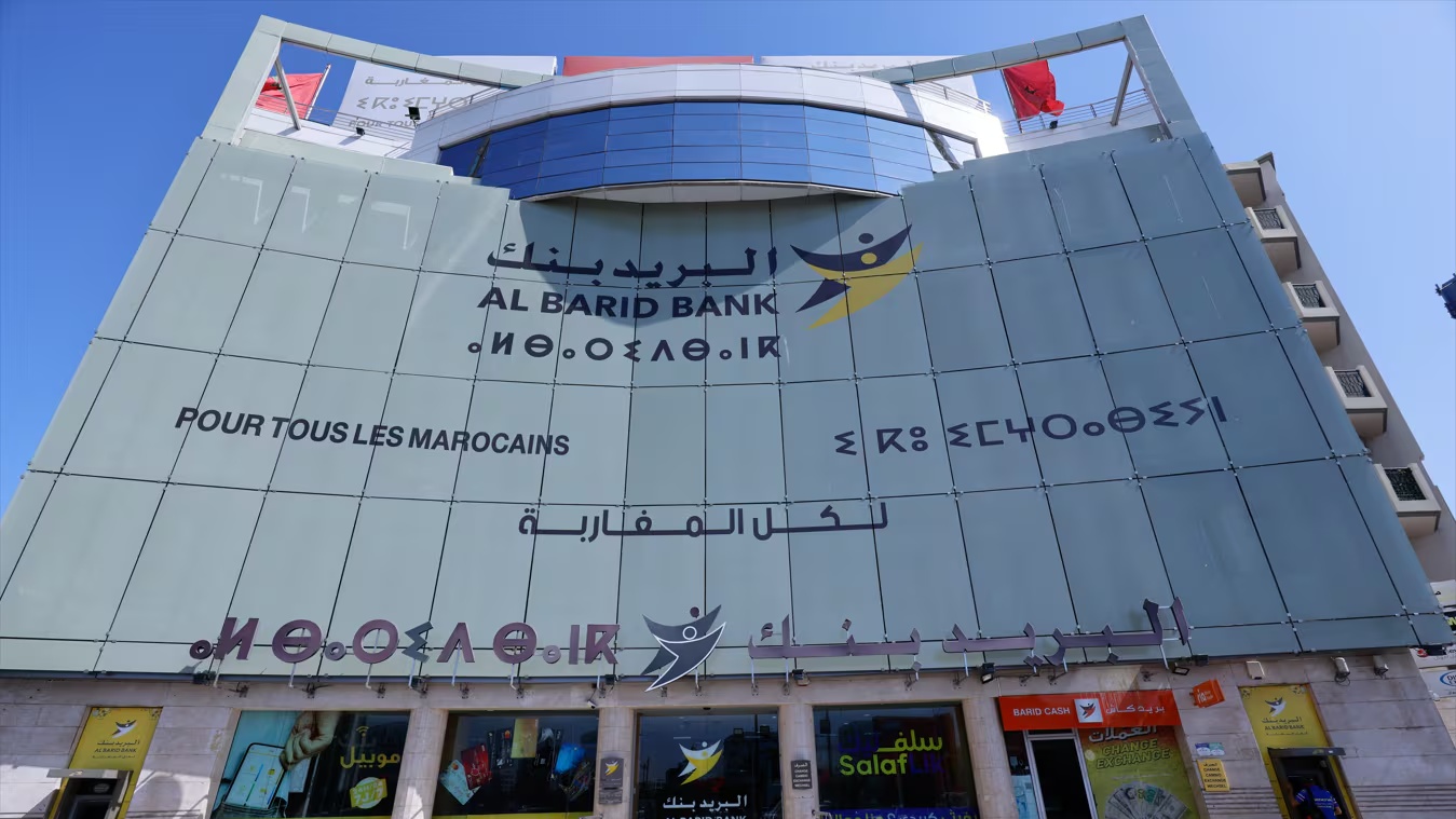 Barid Al-Maghrib, premier opérateur national agréé en horodatage qualifié