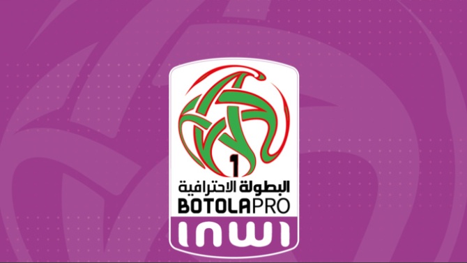 J10. MAJ.  Botola D1 : FAR-OD ce soir à Rabat 