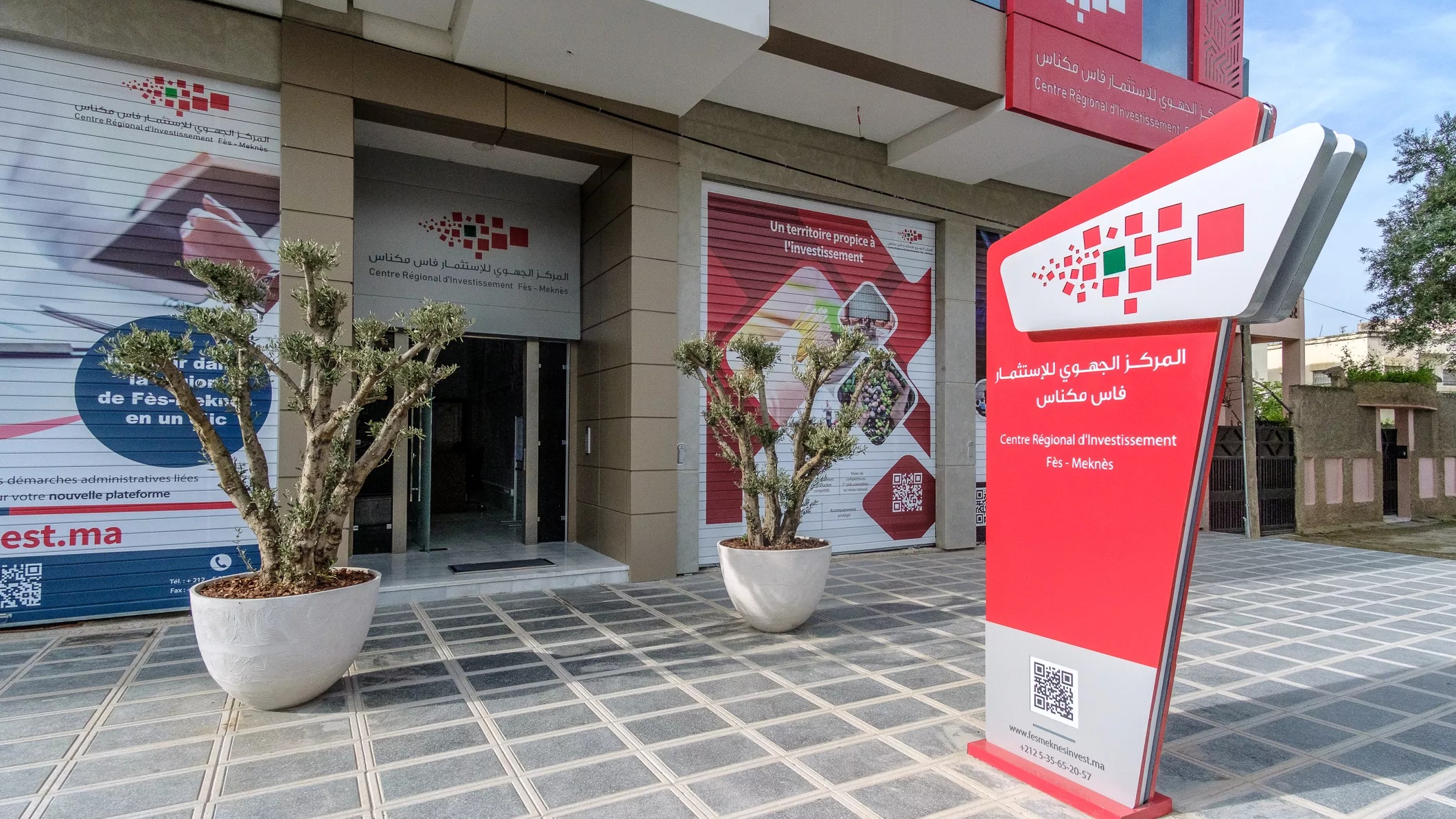 Coordination régionale : Dakhla et Fès unissent leurs stratégies d'investissement