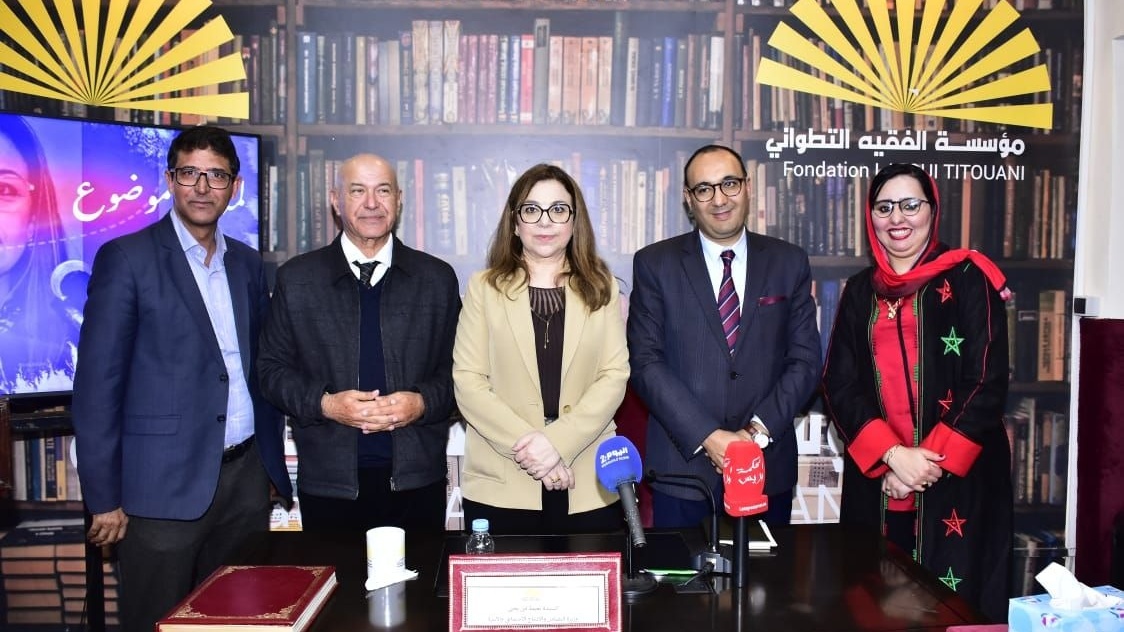 Ben Yahia : « La famille doit constituer le point de départ de toute réforme »