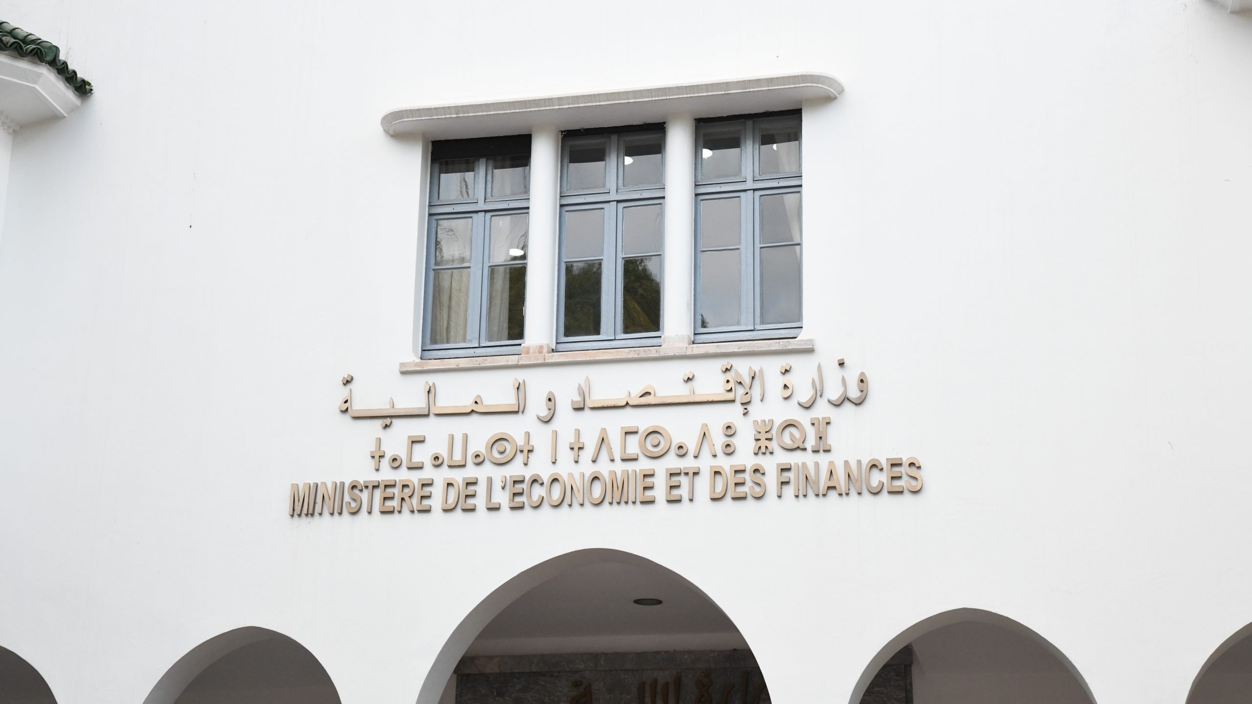 Adoption d'une feuille de route 2026-2032 pour renforcer la gouvernance financière