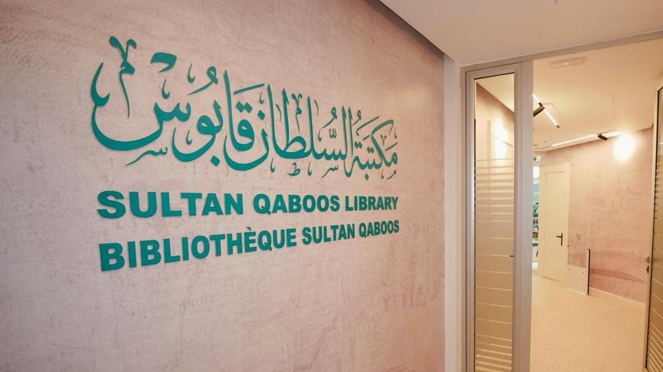ICESCO : inauguration à Rabat le 16 avril de la Bibliothèque Sultan Qaboos, riche de plus de 6.000 titres