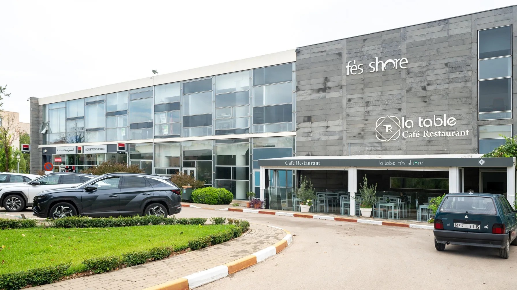 Parc Fès-Shore : appel à manifestation d’intérêt pour une aide à l’emploi de 6.000 DH par poste créé