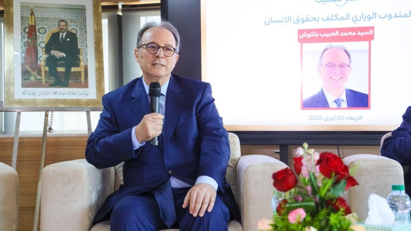 Droits de l’Homme : le Maroc lance l’élaboration de ses rapports périodiques sur les Pactes internationaux et la Convention relative aux droits de l’enfant