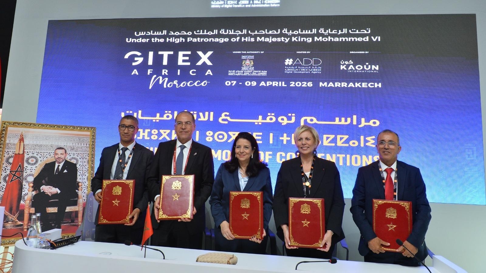 Transition numérique : opérationnalisation du datacenter "Igoudar Numérique" à Dakhla avec une capacité de 500 MW