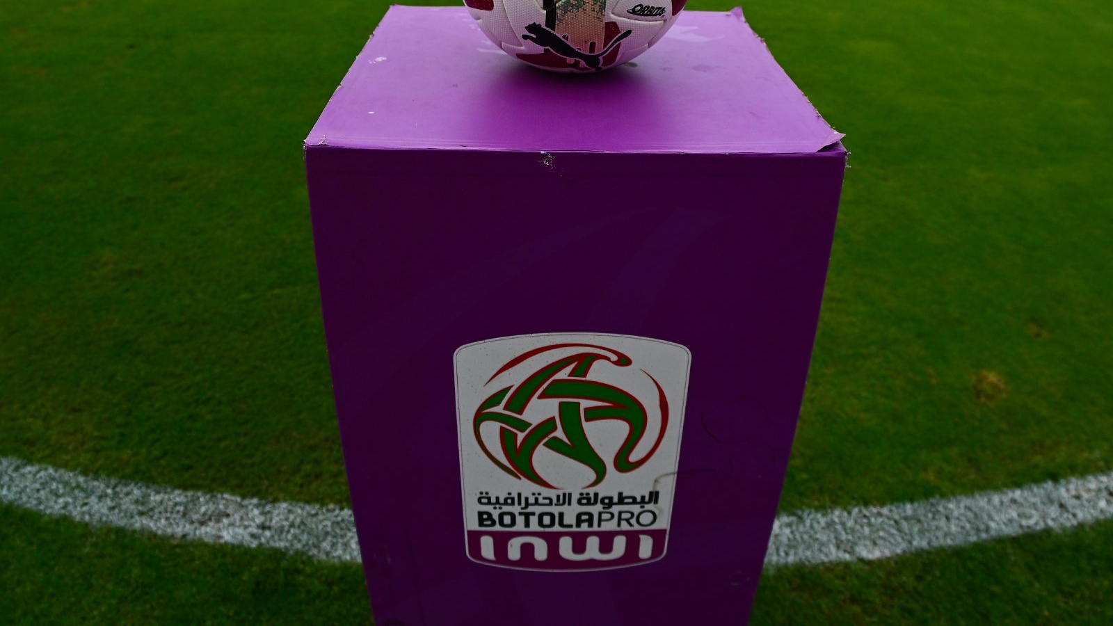 Botola Pro D1 : le programme des prochaines journées se précise, choc FAR–RSB fixé