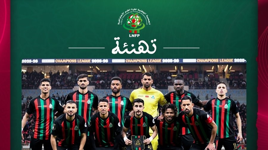  LNFP: L' AS FAR  félicitée pour sa qualification en finale  de la LDC