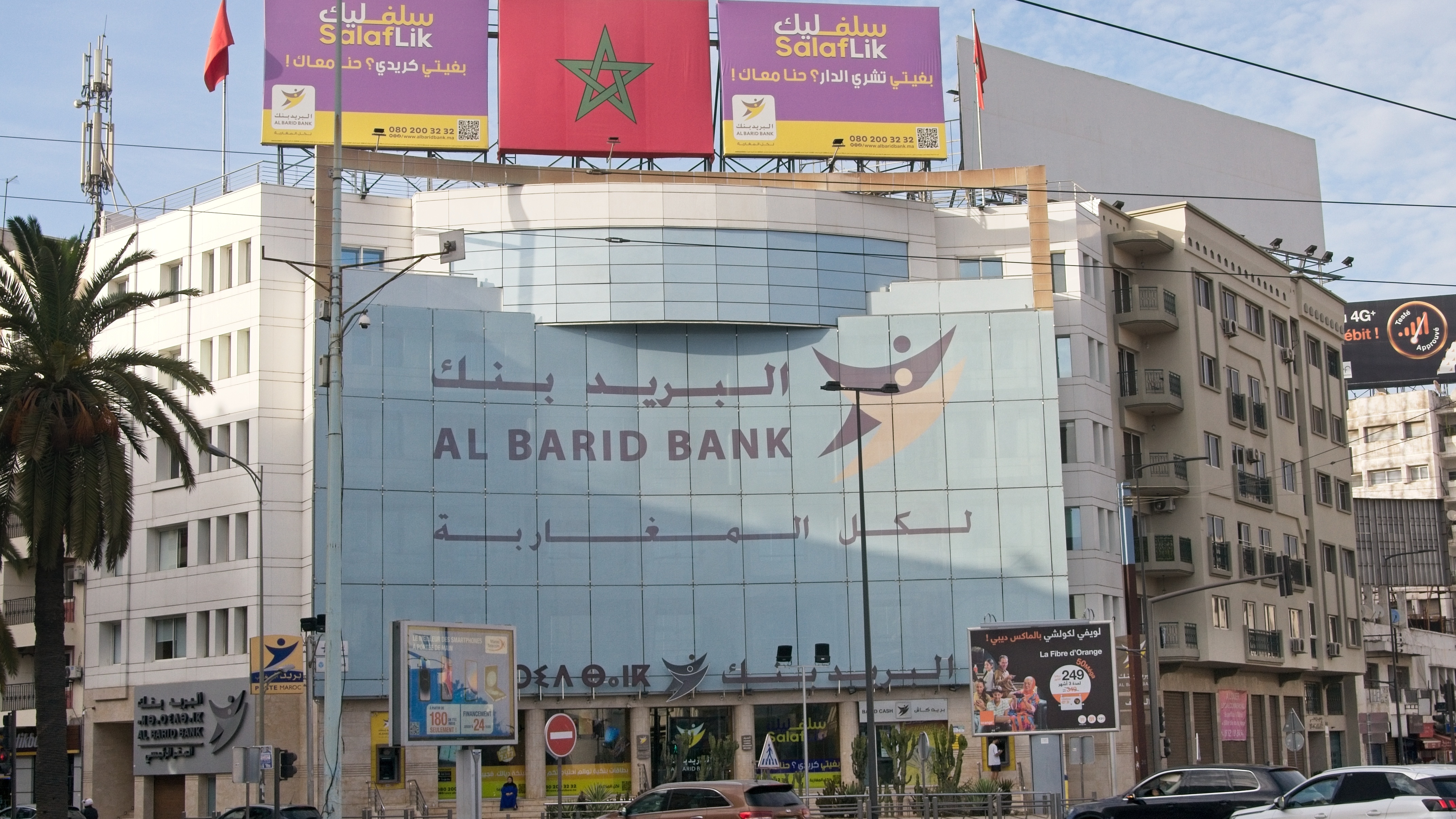 Al Barid Bank dément les rumeurs sur une prétendue fuite de données
