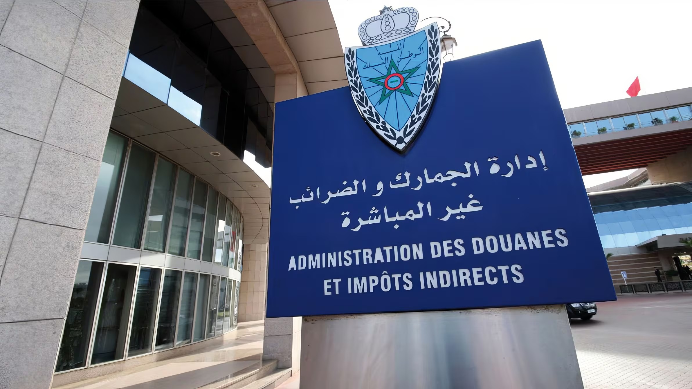 Douanes : le gouvernement modernise l'organisation de l'ADII pour faire face aux défis du commerce international