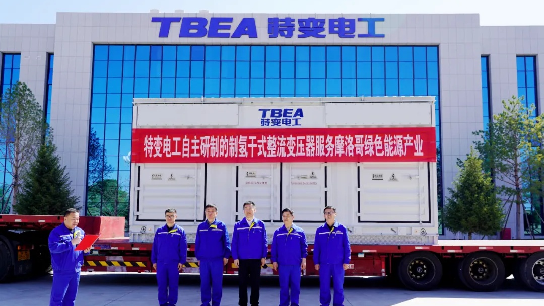 Hydrogène vert : le chinois TBEA expédie vers le Maroc son premier transformateur sec pour l’électrolyse 