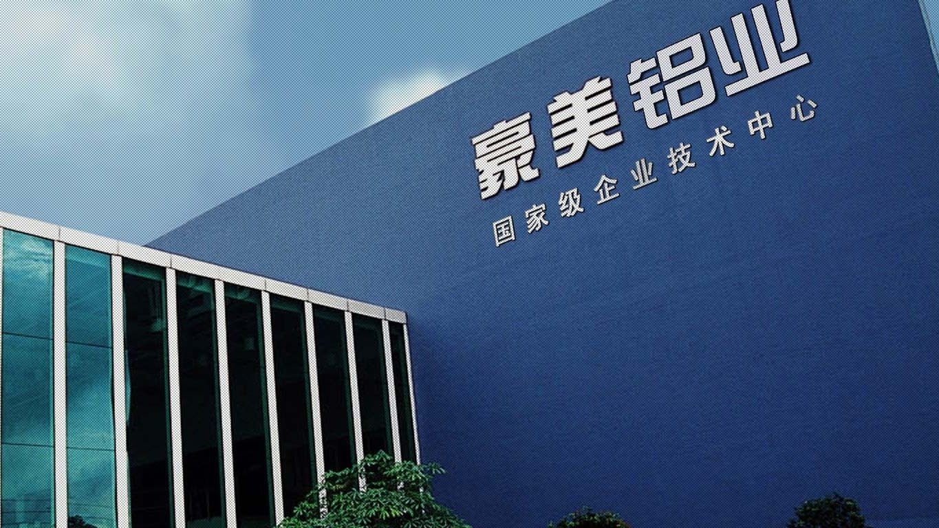 Le chinois Haomei New Materials annonce son implantation industrielle au Maroc