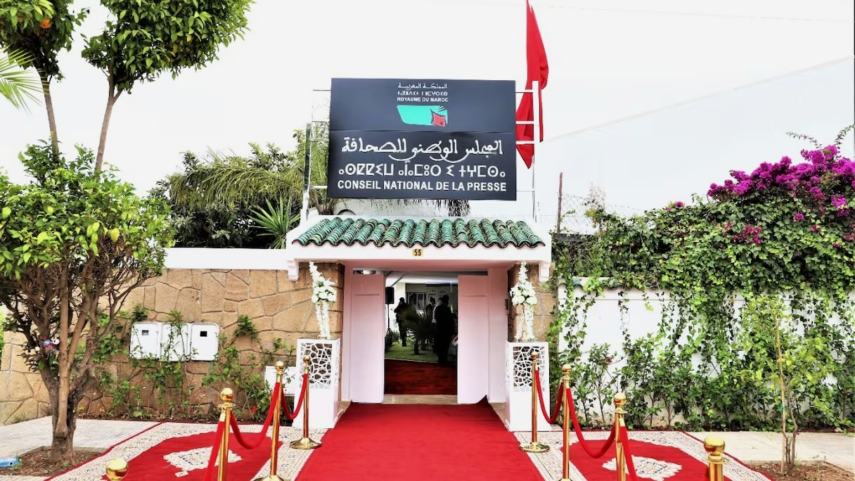 Chambre des Représentants : Le projet de loi sur la réorganisation du Conseil national de la presse adopté en commission