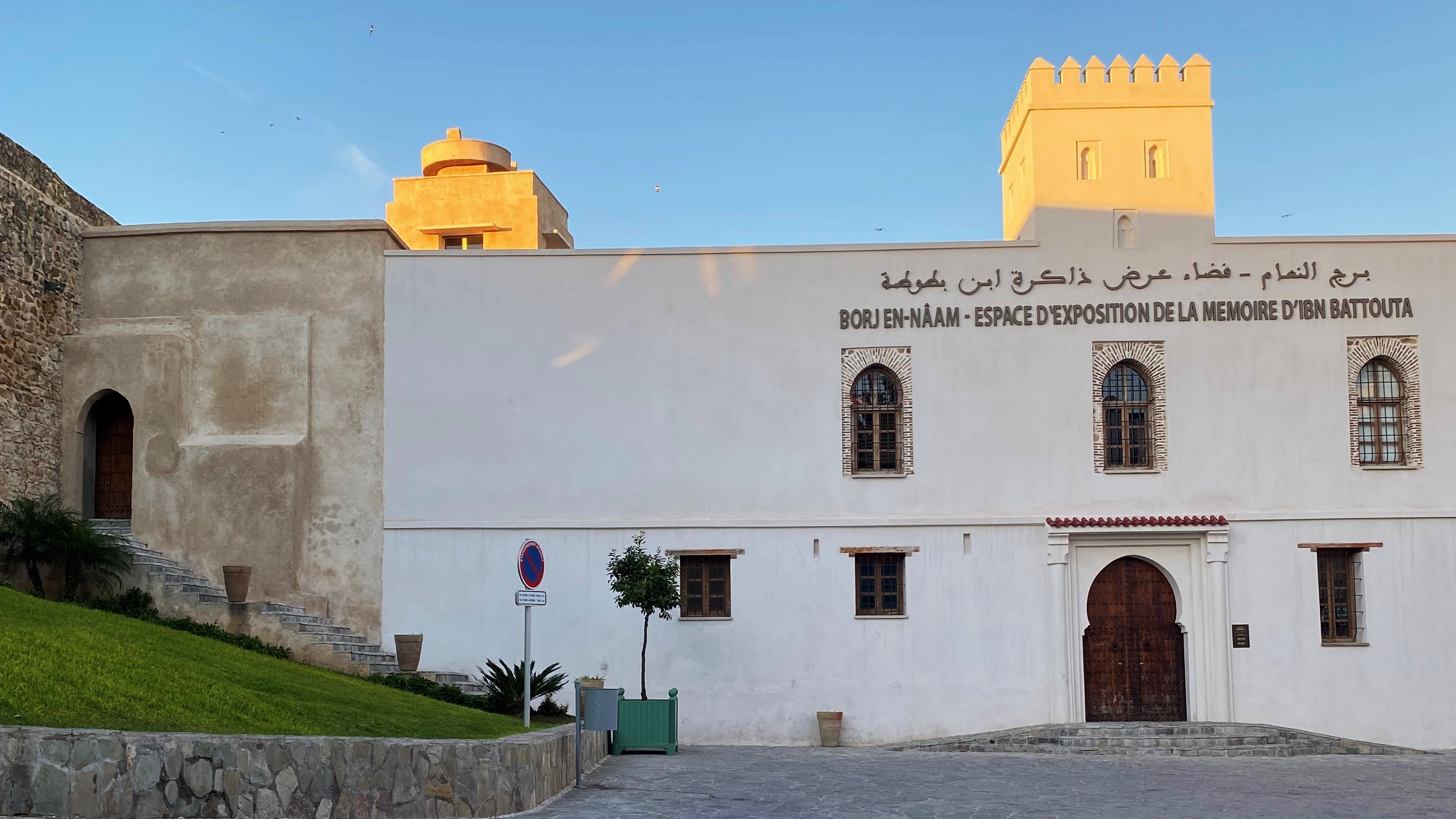Ibn Battouta et Route de la Soie : signature d’un partenariat entre Tanger et Quanzhou au SIEL