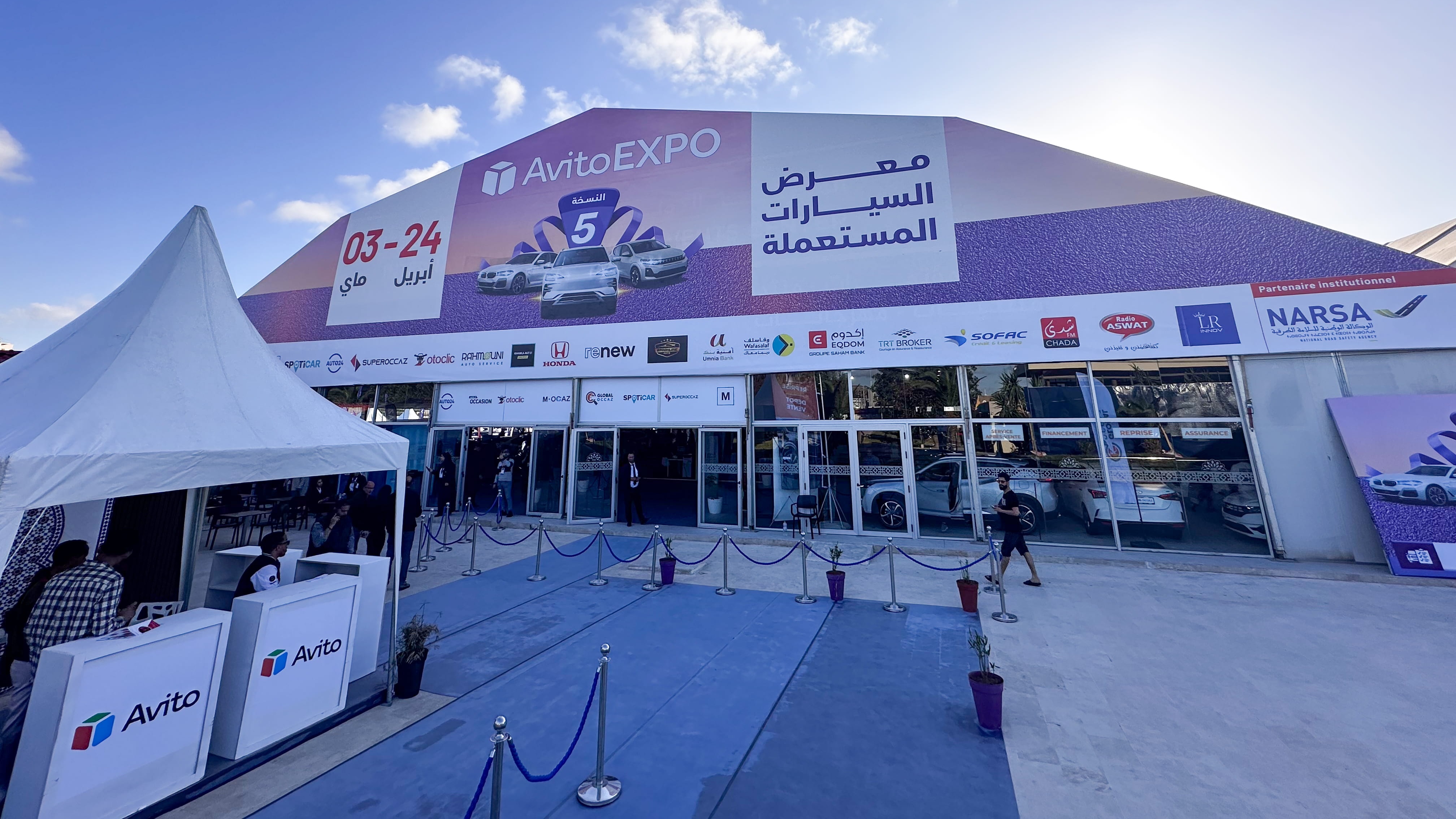 Avito Expo 2026 enregistre plus de 35.000 réservations