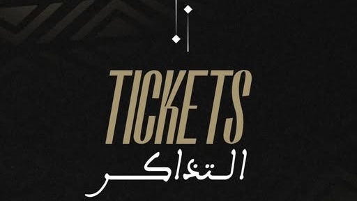 AS FAR. Finale LDC ‘’retour’’ : la deuxième phase de vente des billets lancée