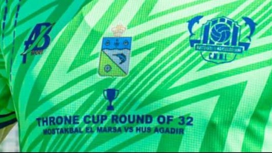 Coupe du Trône : Raja, RSB, OCS et UTS qualifiés pour les huitièmes